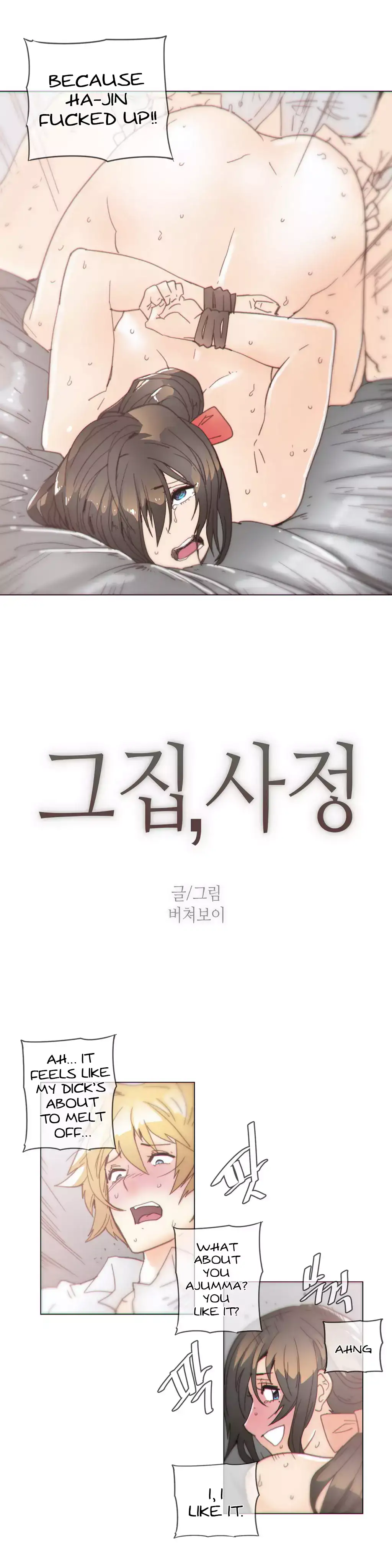 Household Affairs - Chapter 41 [photo 4] - MangaPorn