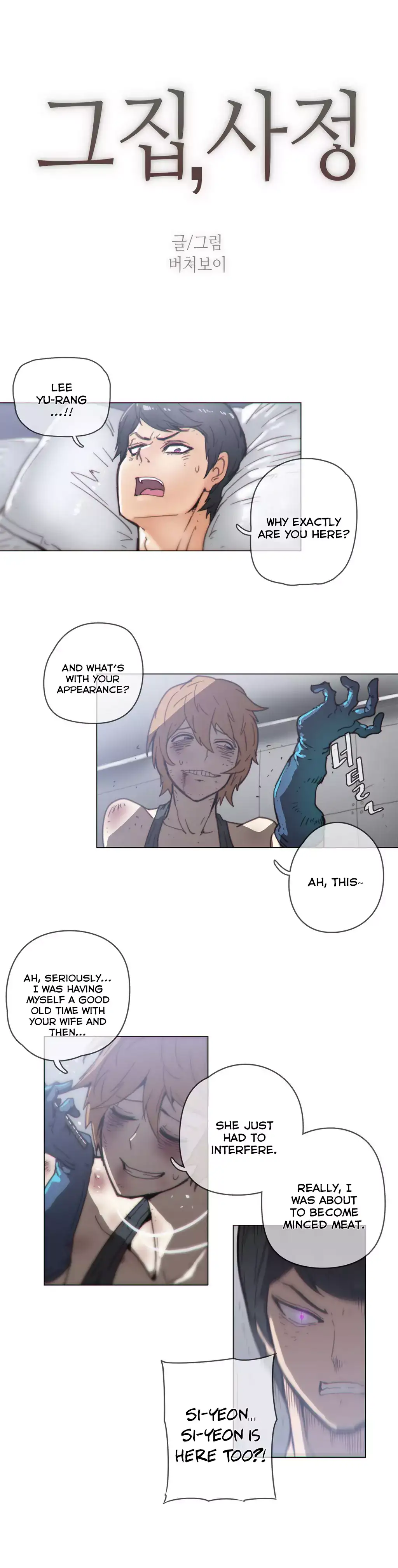 Household Affairs - Chapter 44 [photo 4] - MangaPorn