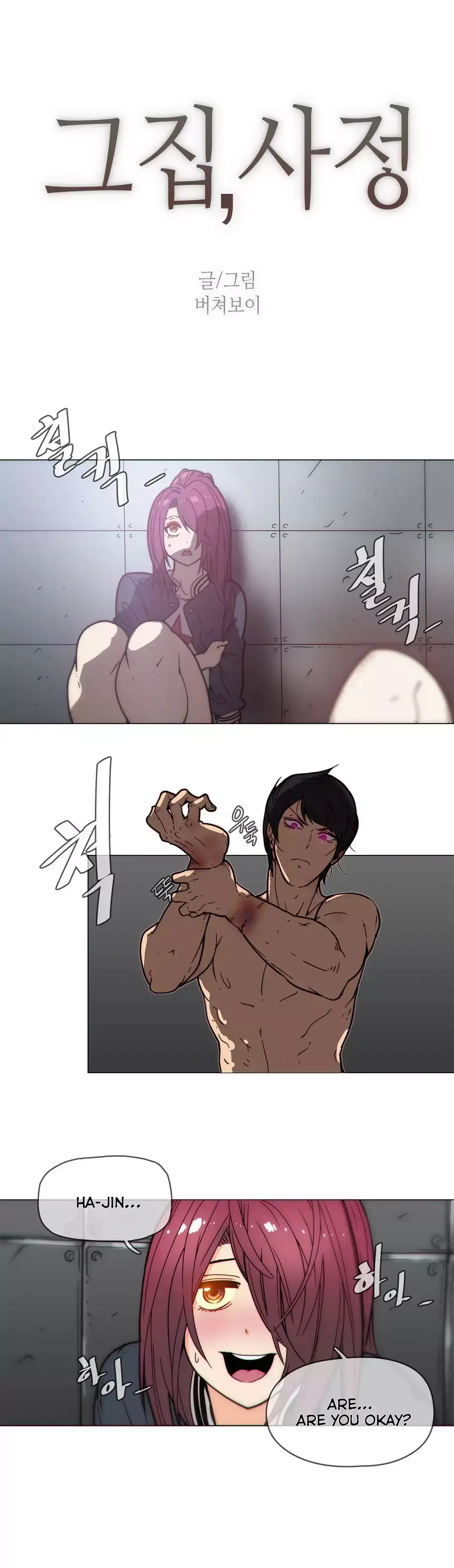 Household Affairs - Chapter 45 [photo 4] - MangaPorn