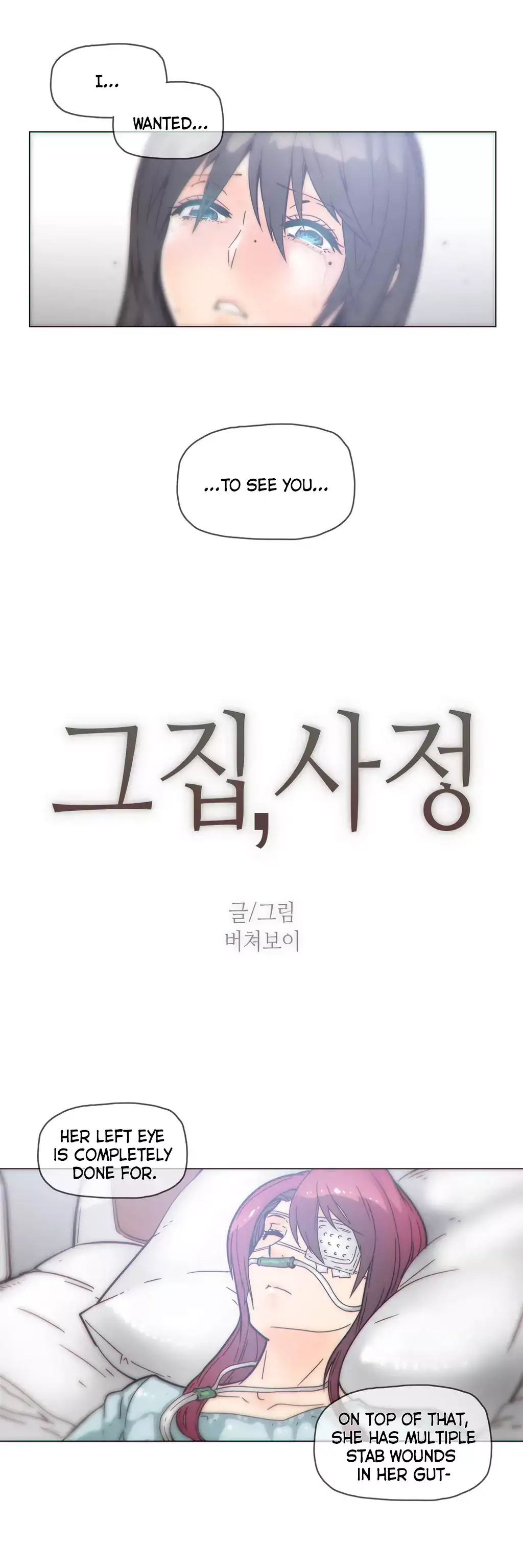 Household Affairs - Chapter 46 [photo 5] - MangaPorn