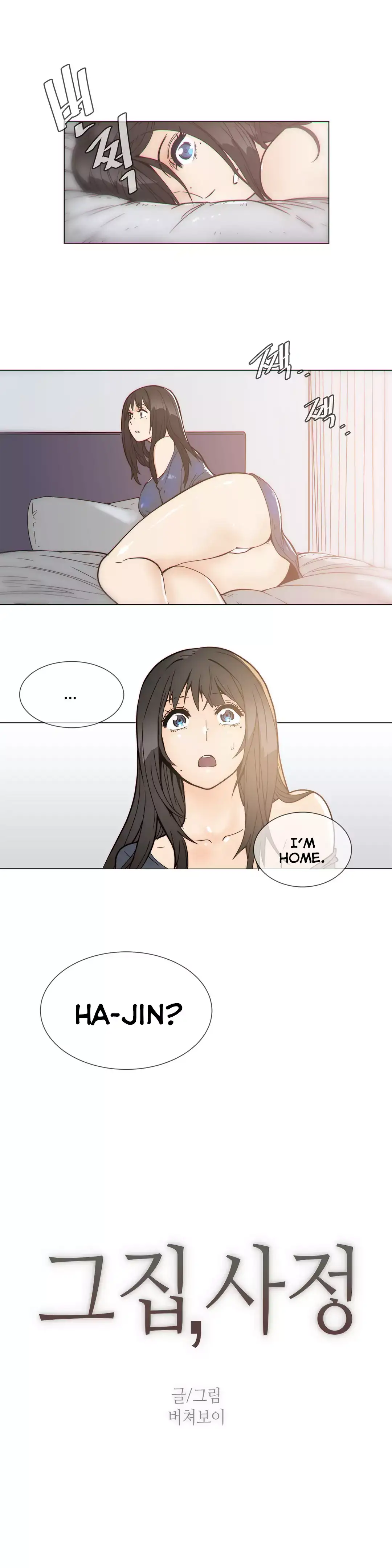 Household Affairs - Chapter 51 [photo 3] - MangaPorn