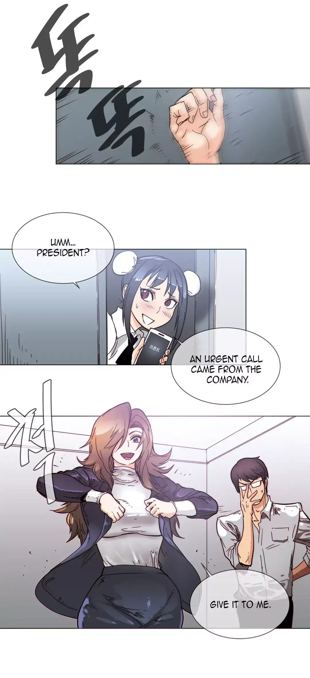 Household Affairs - Chapter 52 [photo 22] - MangaPorn