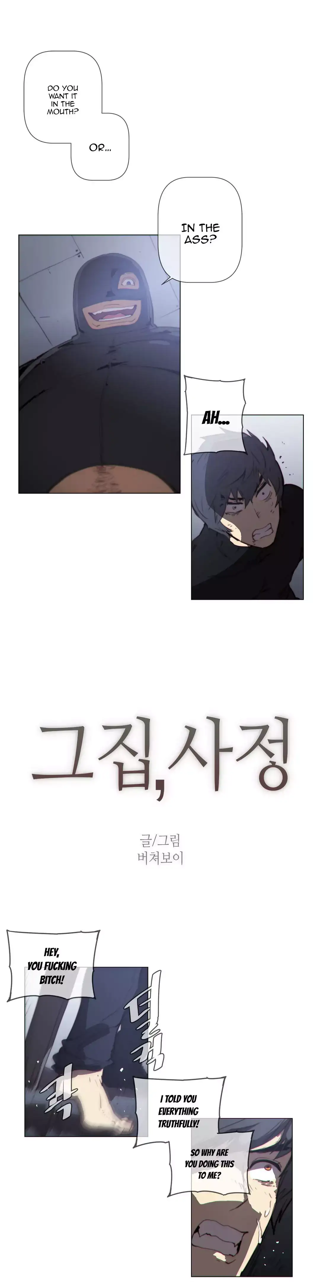 Household Affairs - Chapter 56 [photo 2] - MangaPorn