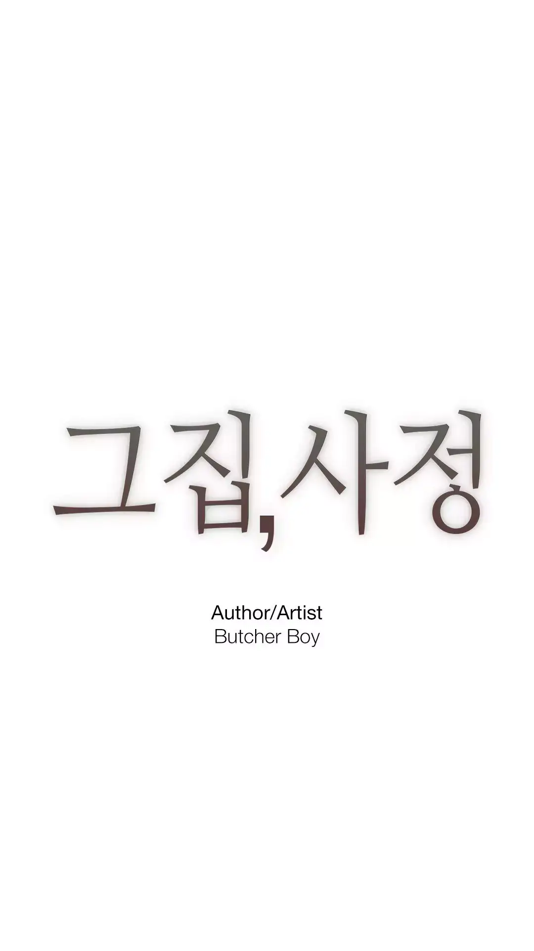 Household Affairs - Chapter 66 [photo 2] - MangaPorn