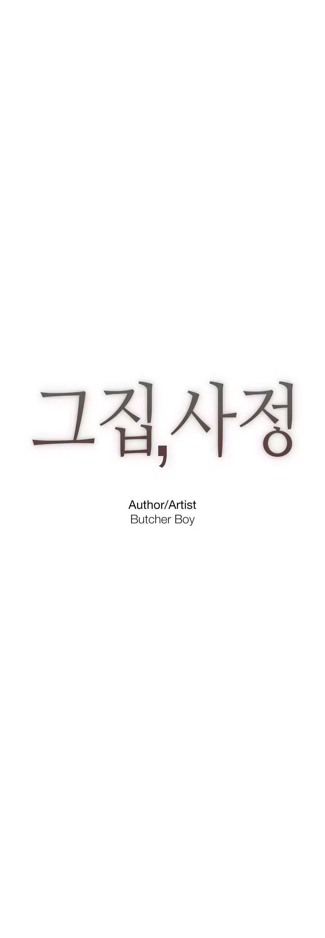 Household Affairs - Chapter 70 [photo 6] - MangaPorn