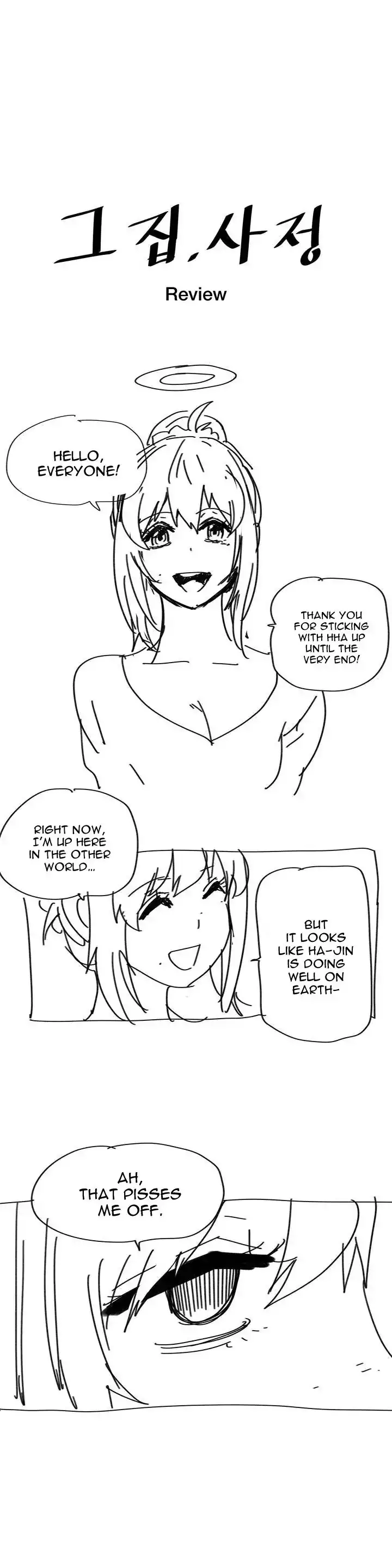 Household Affairs - Chapter 74.5 [photo 1] - MangaPorn