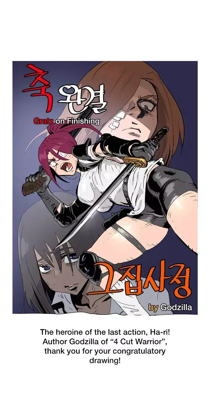 Household Affairs - Chapter 74.5 [photo 10] - MangaPorn
