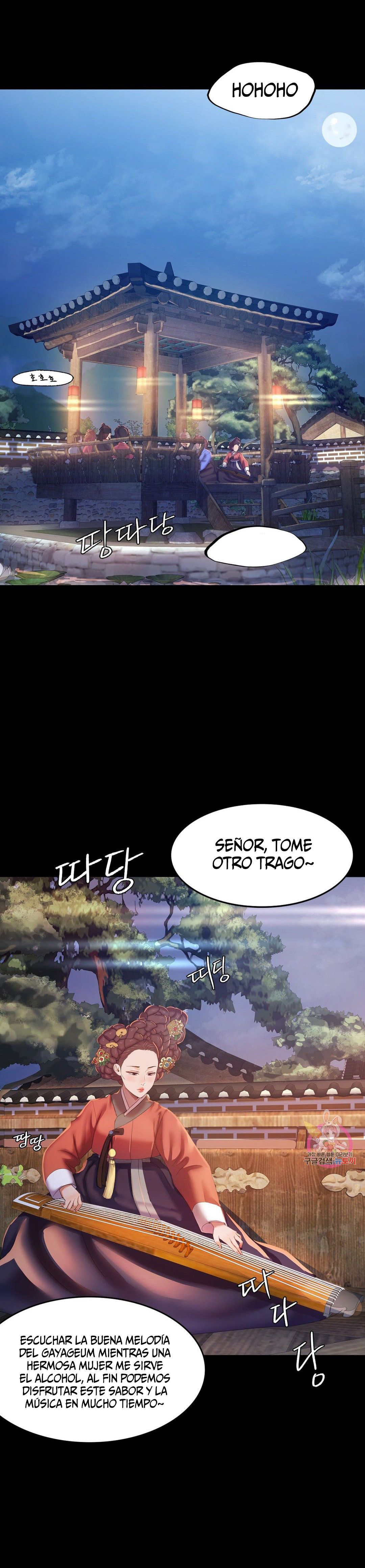Madam Raw - Chapter 2 [photo 5] - MangaPorn