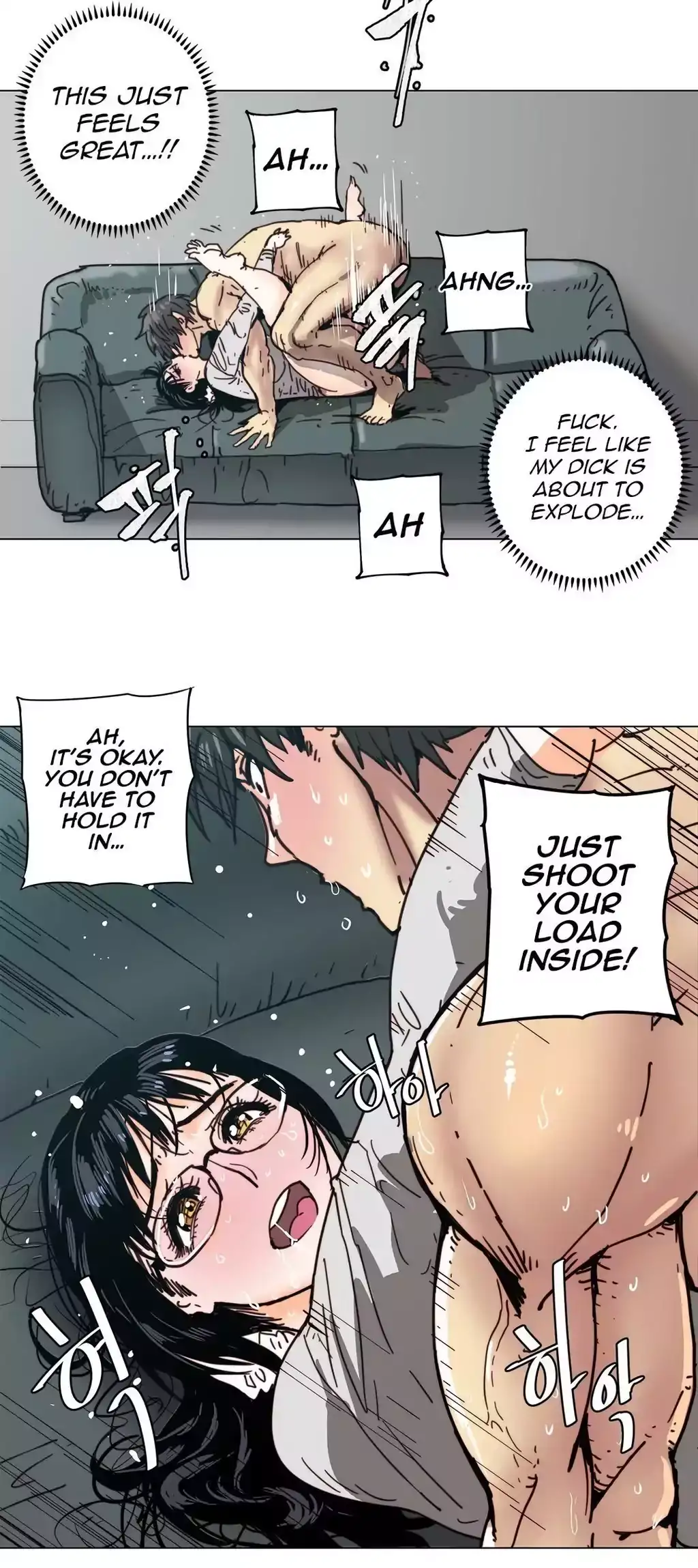 Household Affairs - Chapter 81 [photo 17] - MangaPorn