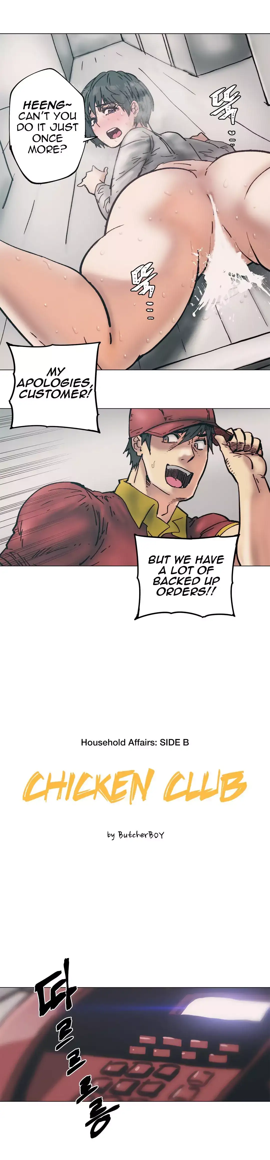 Household Affairs - Chapter 84 [photo 3] - MangaPorn