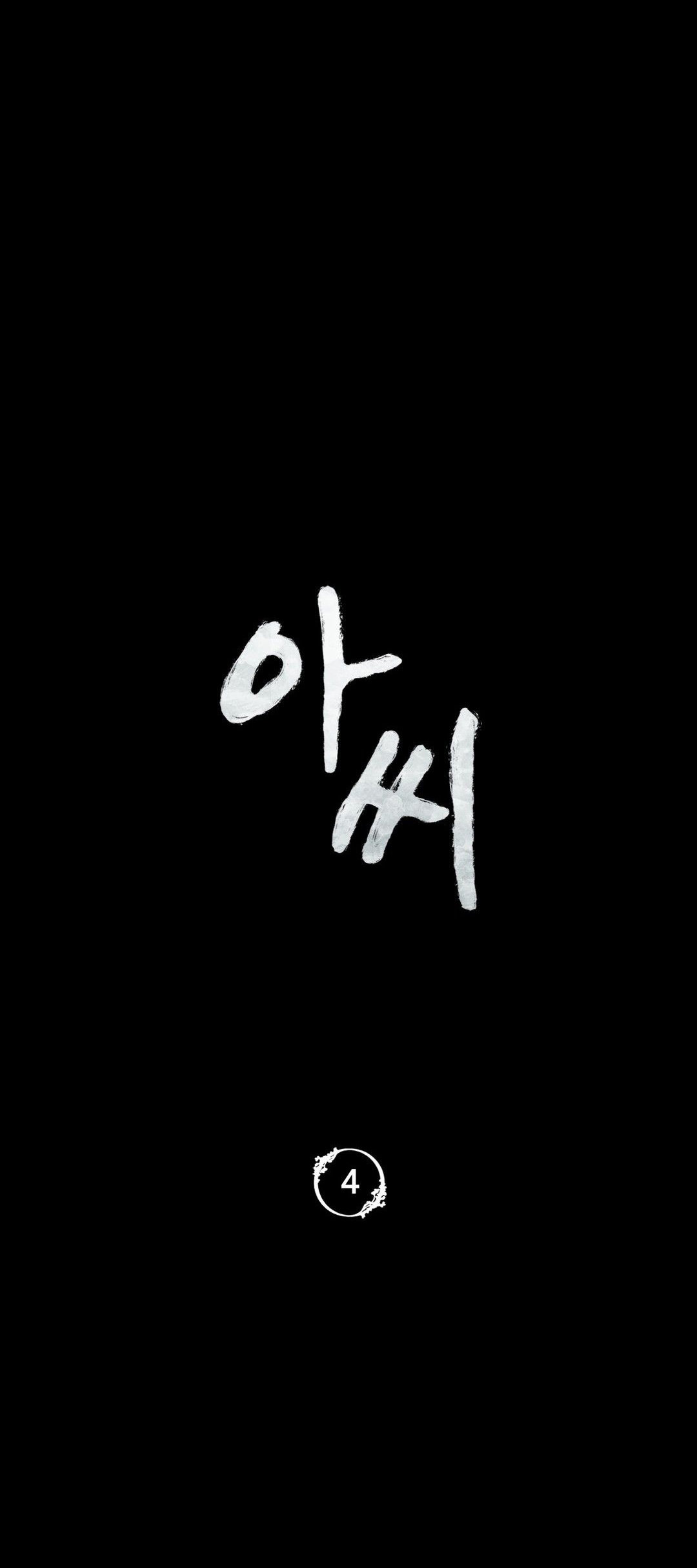 Madam Raw - Chapter 4 [photo 4] - MangaPorn