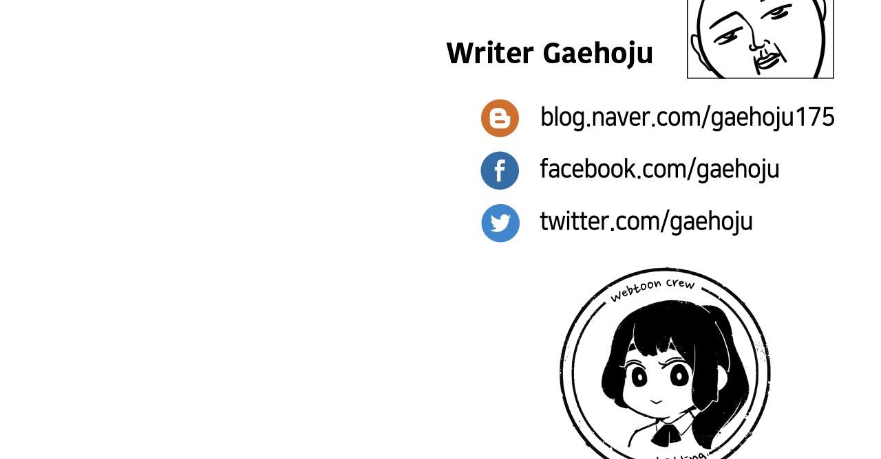 The Girl That Lingers in the Wall - Chapter 20 [photo 29] - MangaPorn