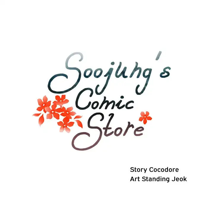Soojung’s Comic Store - Chapter 2 [photo 16] - MangaPorn