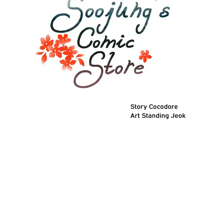 Soojung’s Comic Store - Chapter 8 [photo 31] - MangaPorn