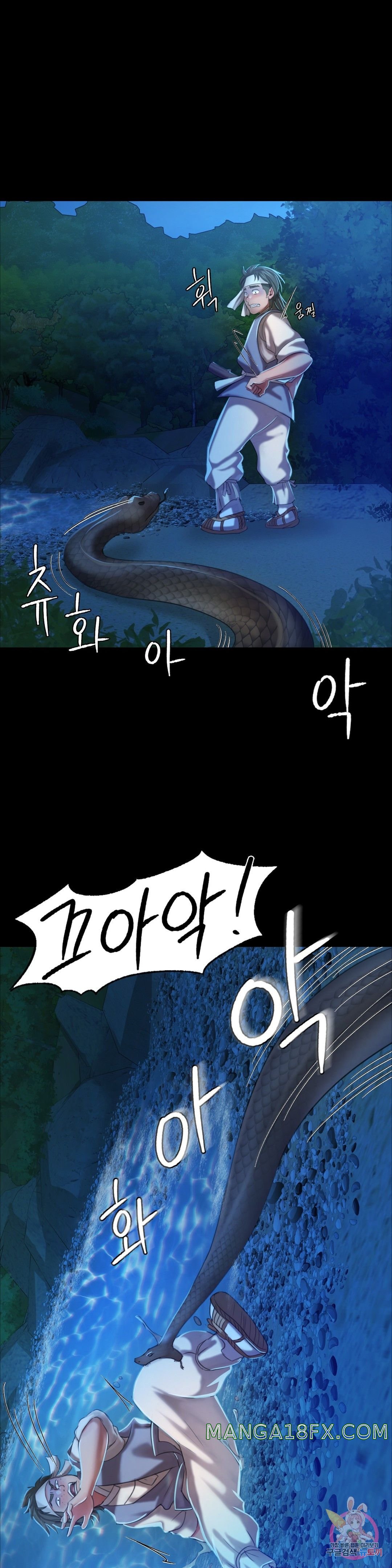 Madam Raw - Chapter 12 [photo 1] - MangaPorn