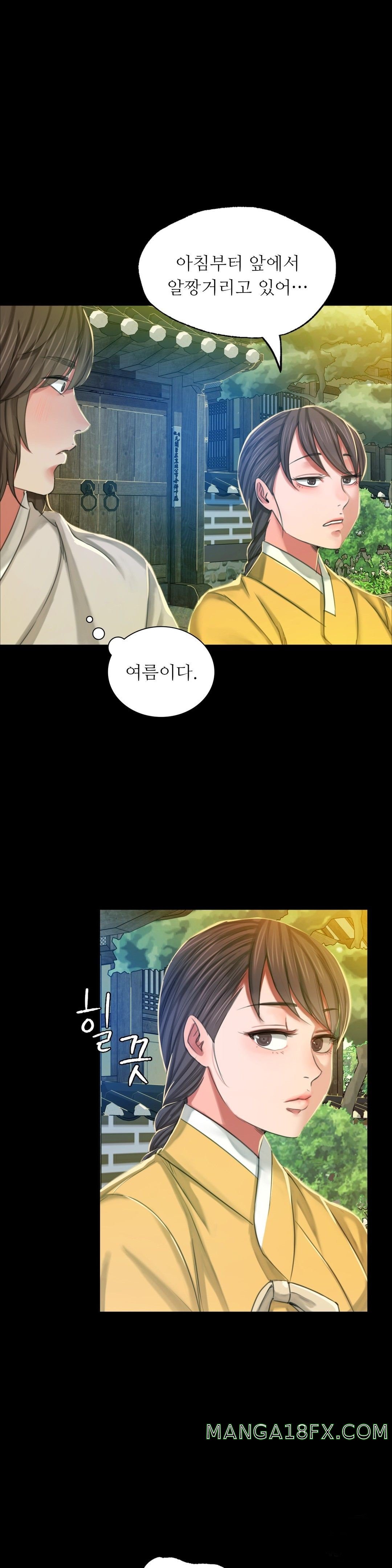 Madam Raw - Chapter 12 [photo 10] - MangaPorn