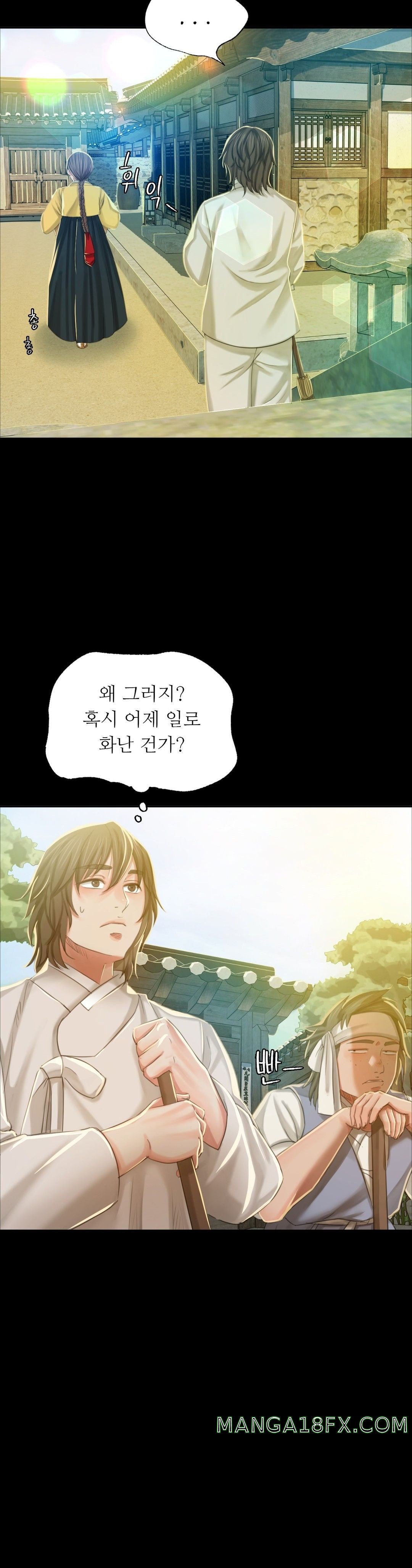 Madam Raw - Chapter 12 [photo 11] - MangaPorn
