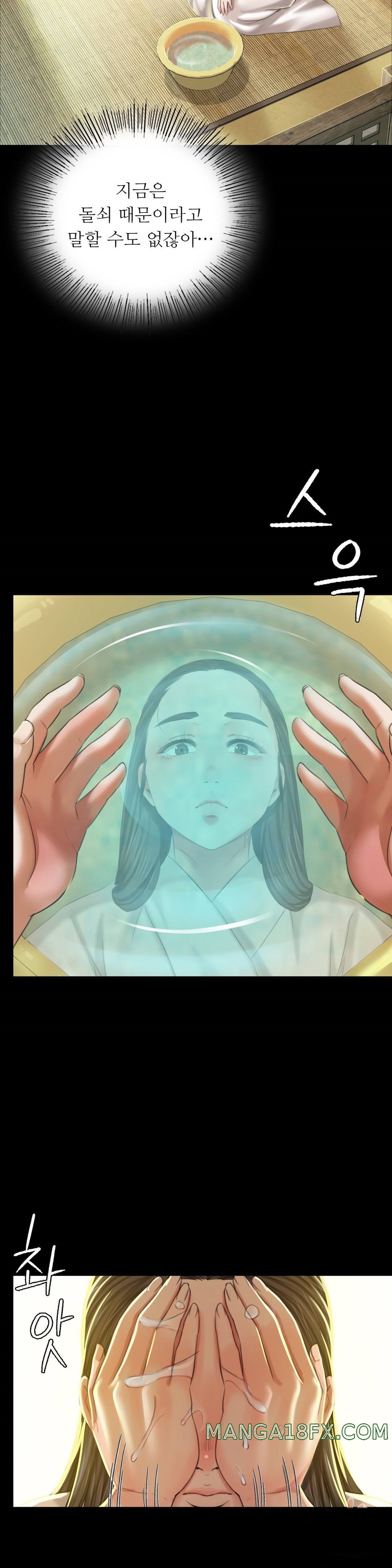 Madam Raw - Chapter 12 [photo 22] - MangaPorn