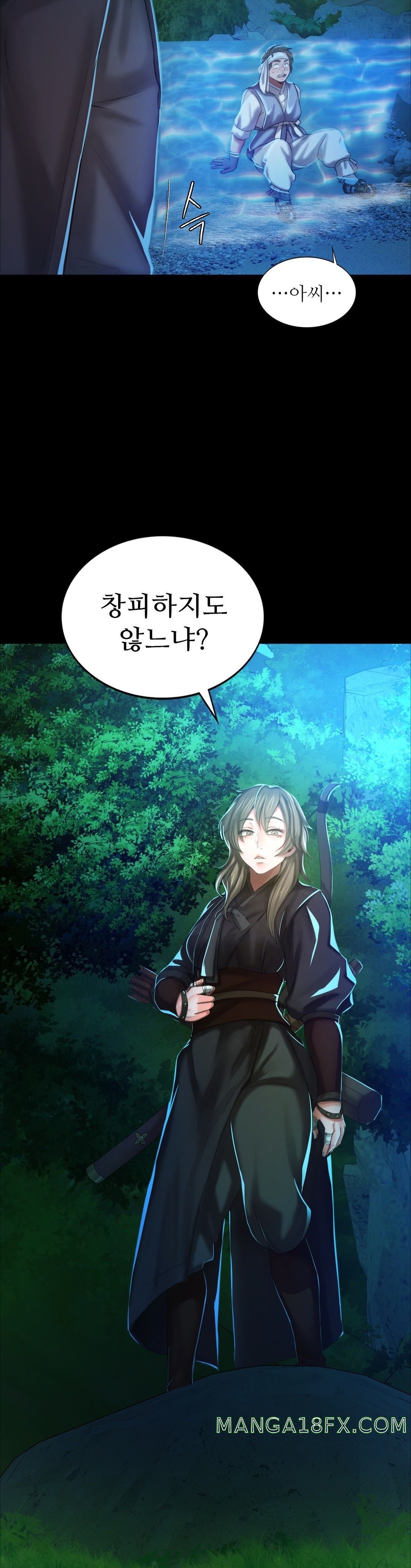 Madam Raw - Chapter 12 [photo 3] - MangaPorn