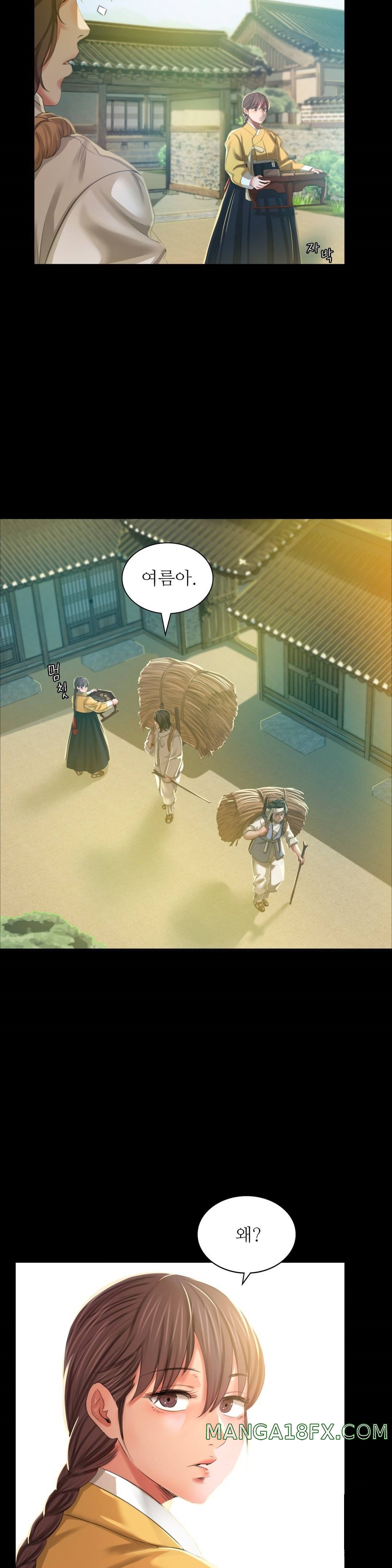 Madam Raw - Chapter 12 [photo 30] - MangaPorn