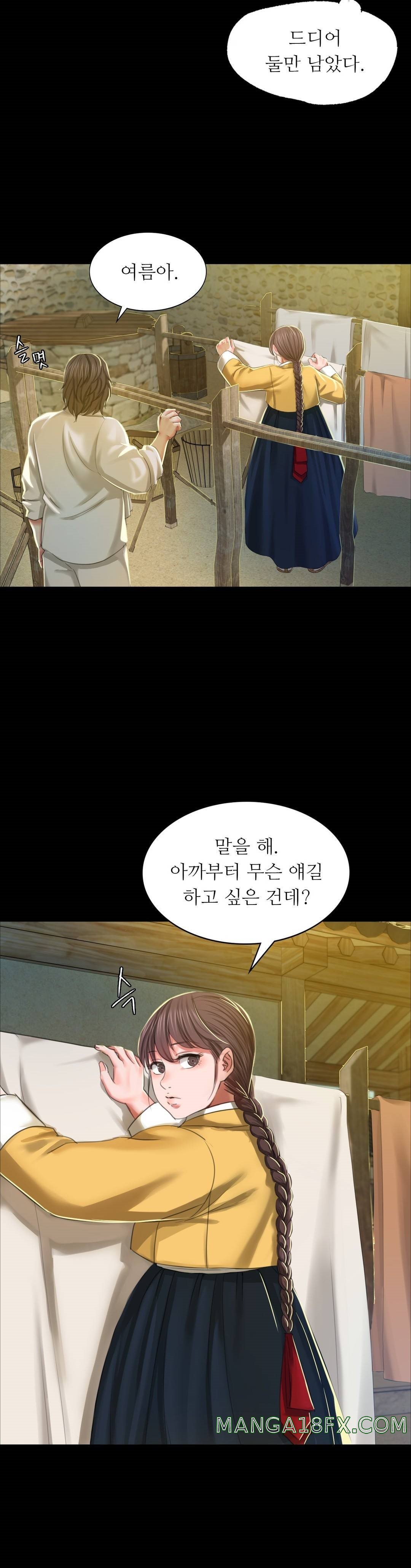 Madam Raw - Chapter 12 [photo 39] - MangaPorn