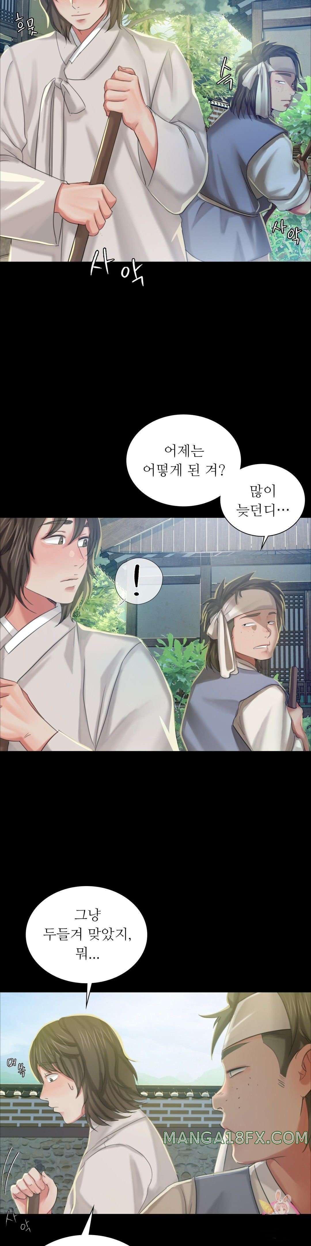 Madam Raw - Chapter 12 [photo 8] - MangaPorn