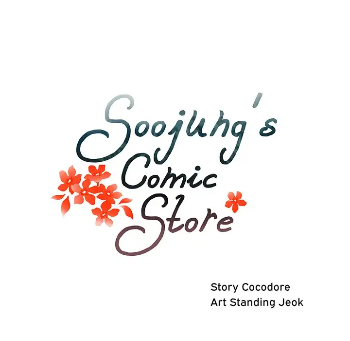 Soojung’s Comic Store - Chapter 45 [photo 23] - MangaPorn