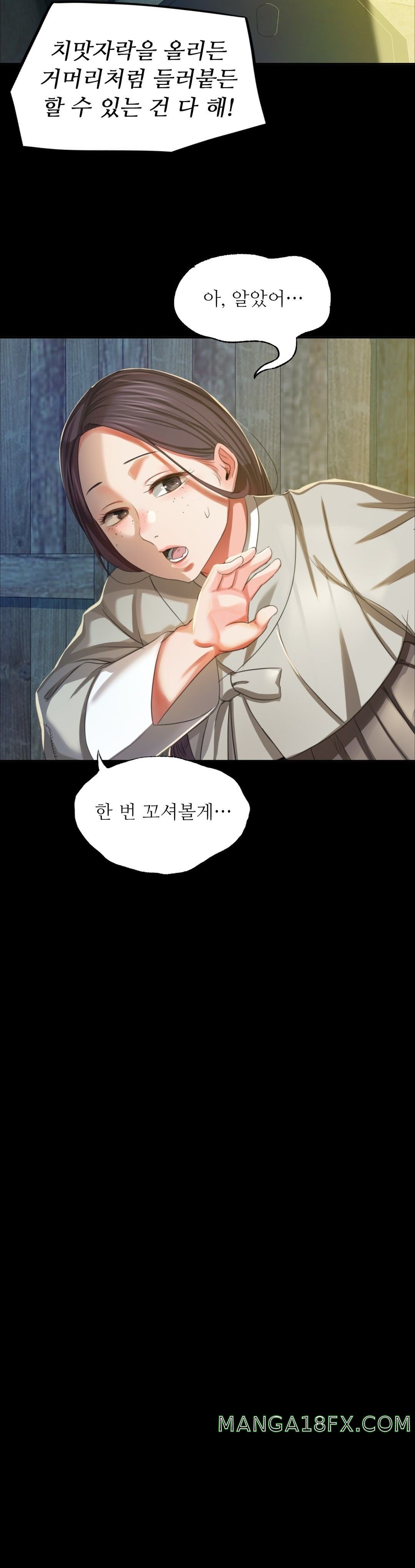 Madam Raw - Chapter 16 [photo 11] - MangaPorn