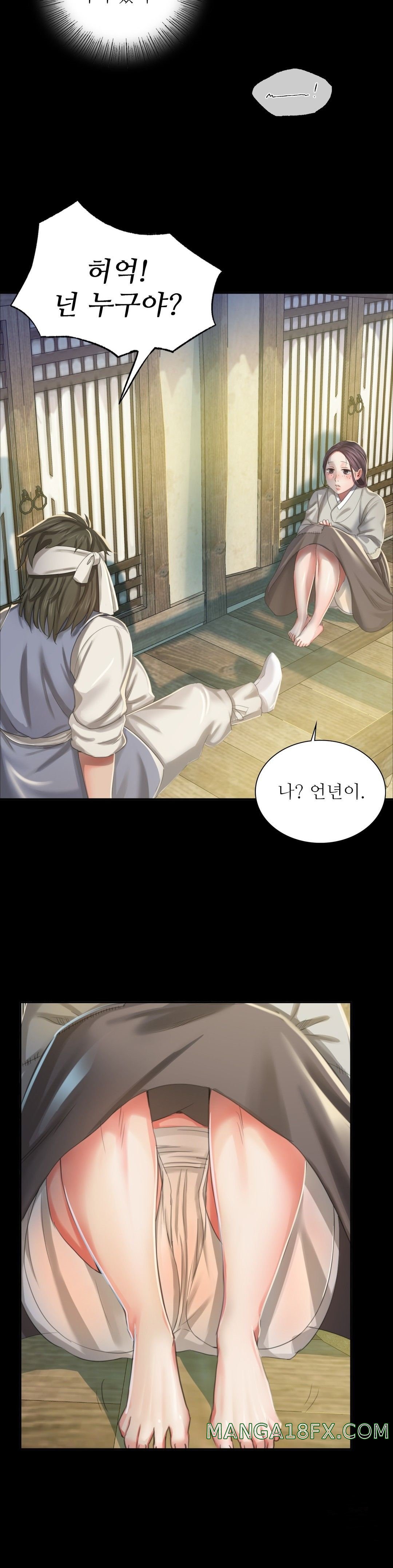 Madam Raw - Chapter 16 [photo 13] - MangaPorn
