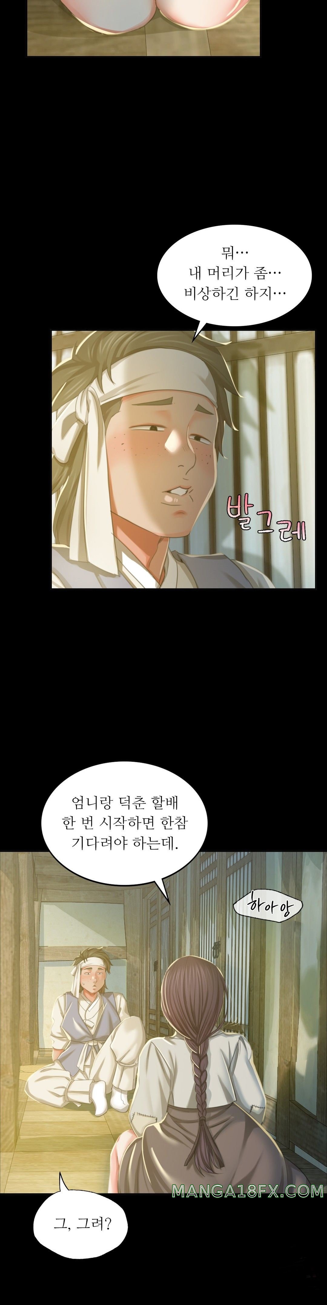 Madam Raw - Chapter 16 [photo 16] - MangaPorn