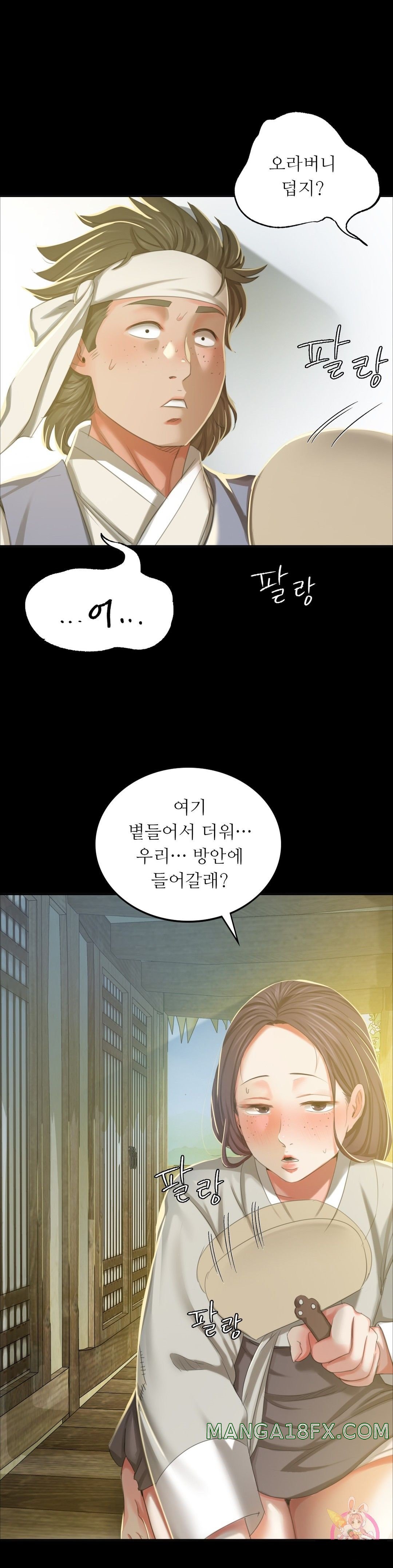 Madam Raw - Chapter 16 [photo 17] - MangaPorn