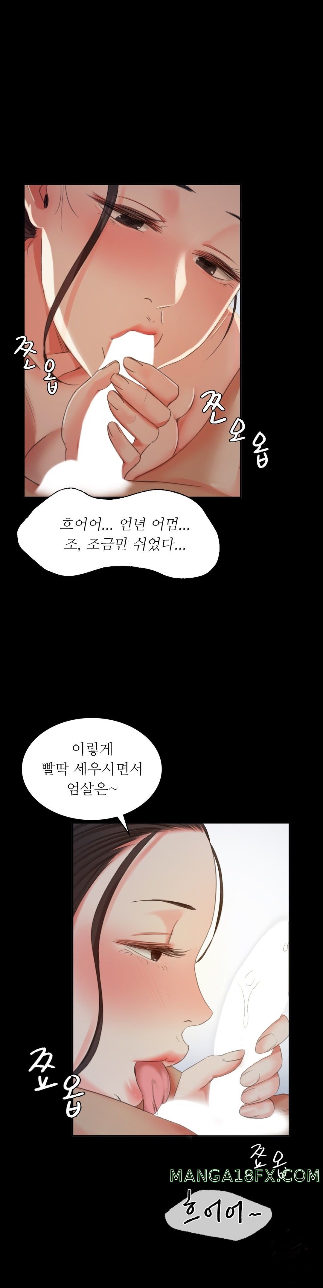 Madam Raw - Chapter 16 [photo 23] - MangaPorn