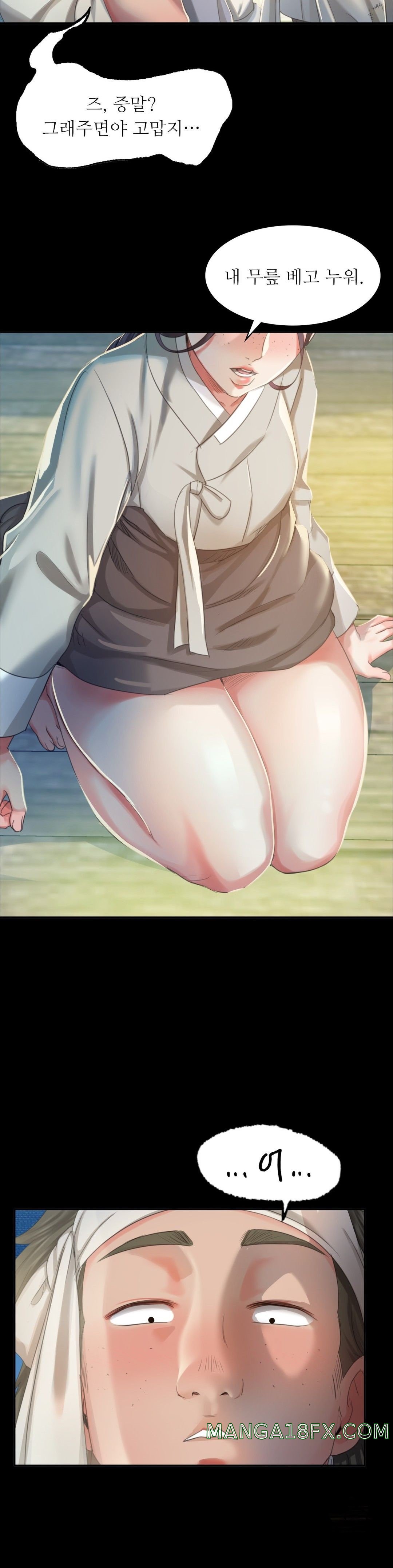 Madam Raw - Chapter 16 [photo 30] - MangaPorn