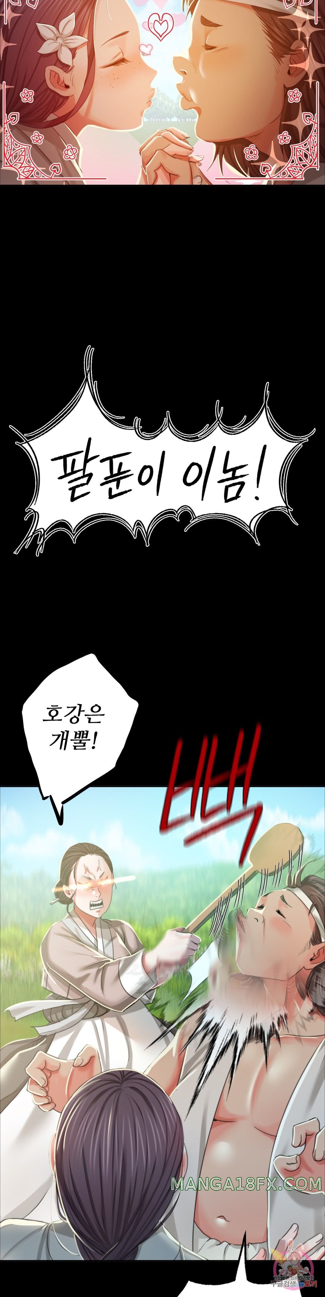 Madam Raw - Chapter 16 [photo 5] - MangaPorn
