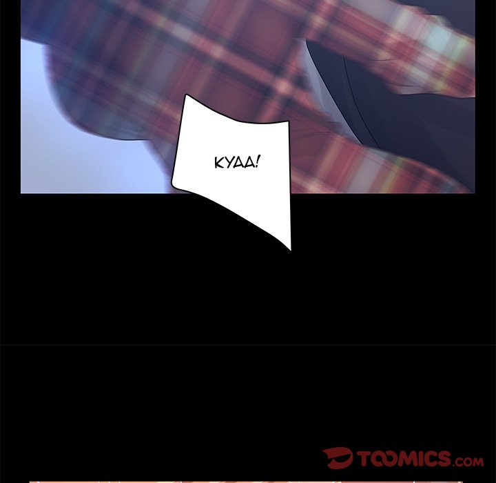 Deceit: Snake’s Tongue - Chapter 26 [photo 30] - MangaPorn