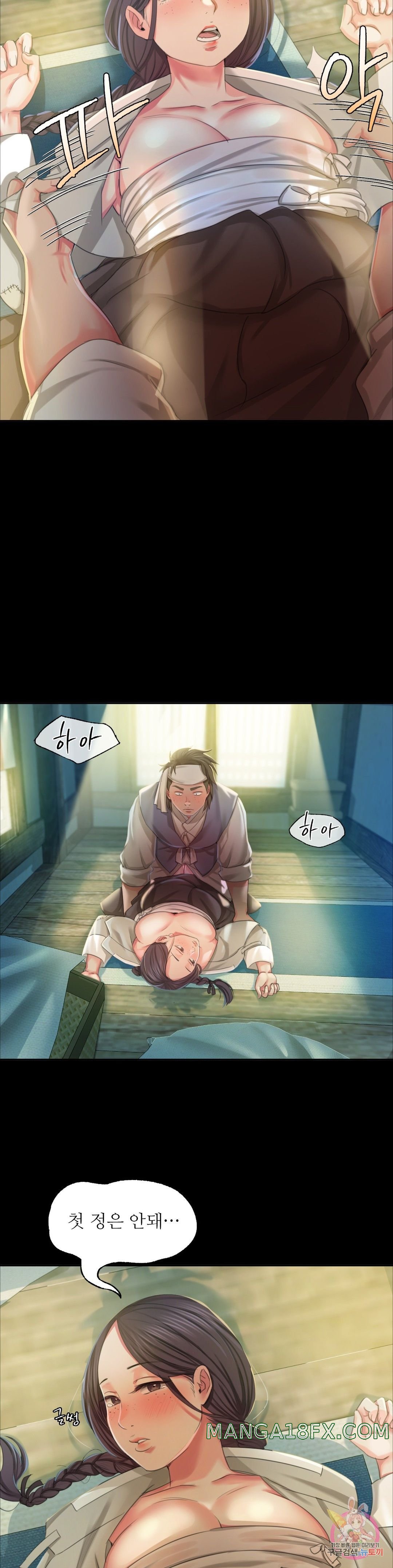Madam Raw - Chapter 17 [photo 14] - MangaPorn