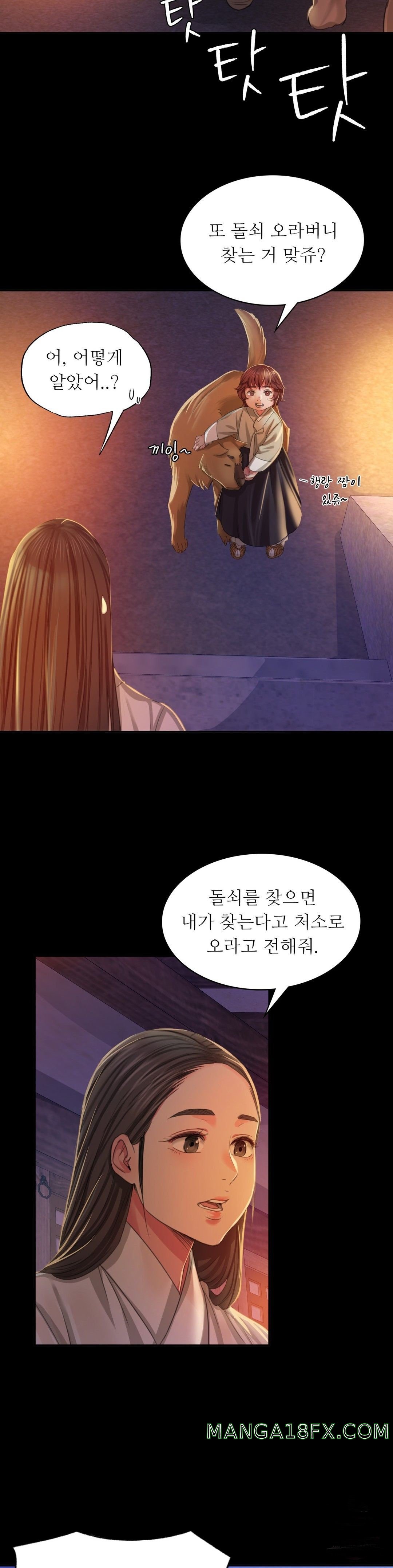 Madam Raw - Chapter 17 [photo 38] - MangaPorn