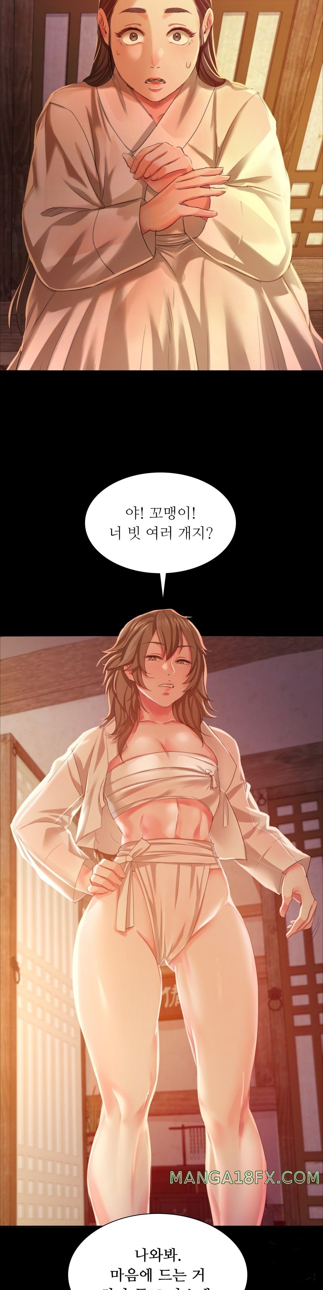 Madam Raw - Chapter 19 [photo 2] - MangaPorn