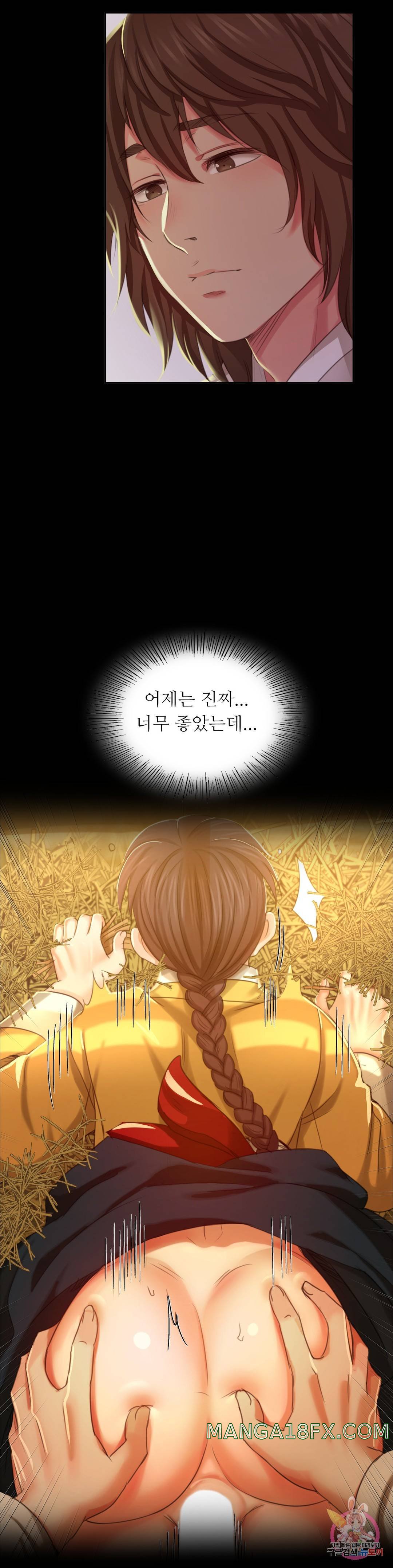Madam Raw - Chapter 19 [photo 22] - MangaPorn