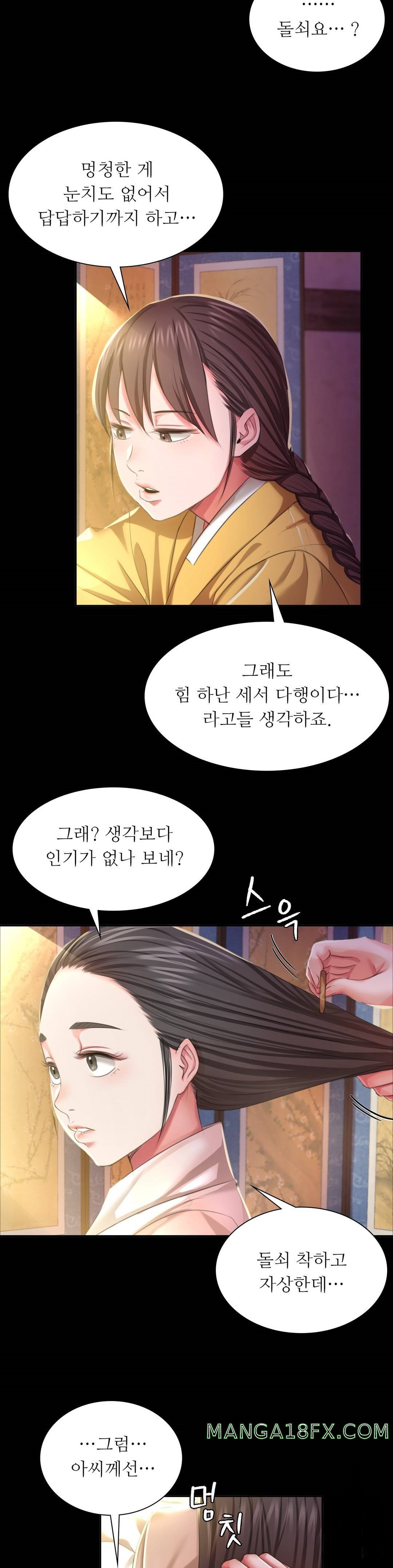 Madam Raw - Chapter 19 [photo 29] - MangaPorn