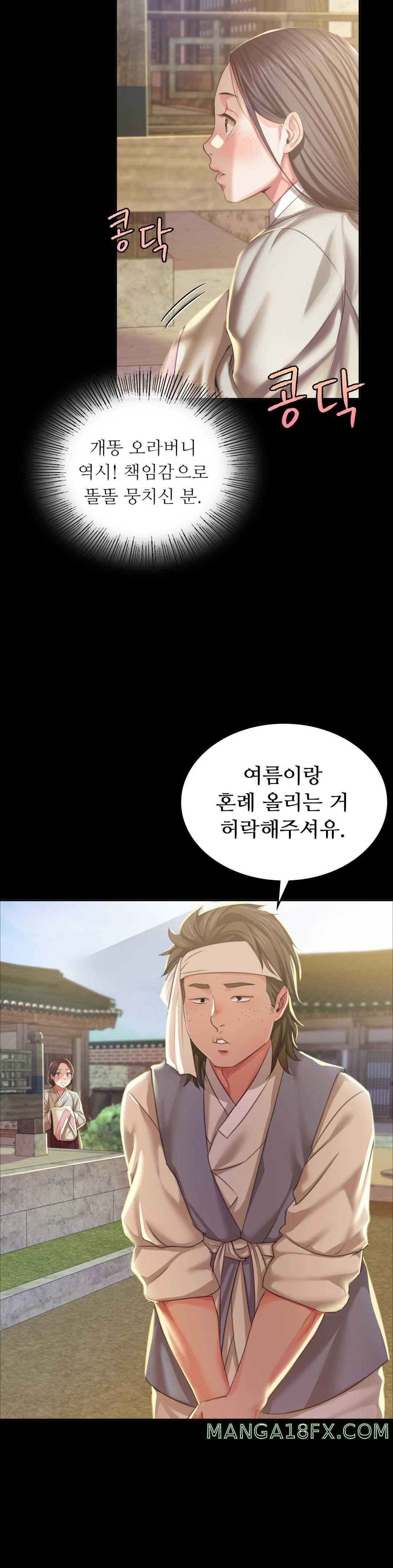 Madam Raw - Chapter 19 [photo 42] - MangaPorn