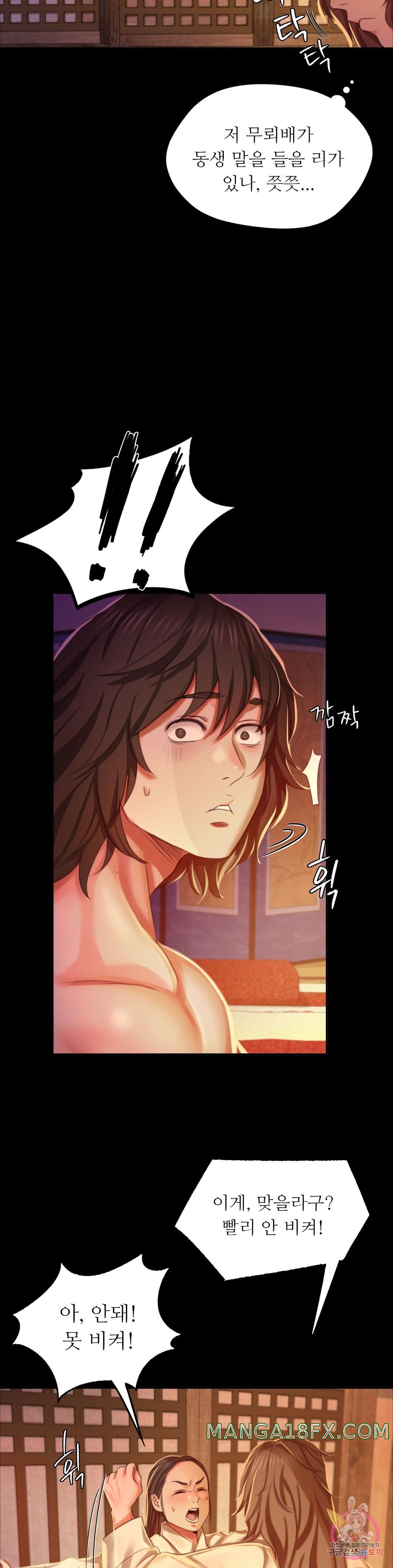 Madam Raw - Chapter 19 [photo 9] - MangaPorn