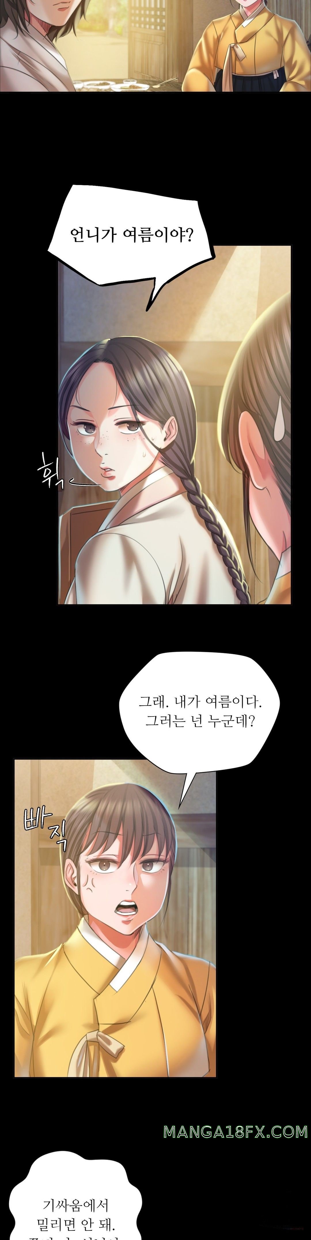 Madam Raw - Chapter 20 [photo 12] - MangaPorn