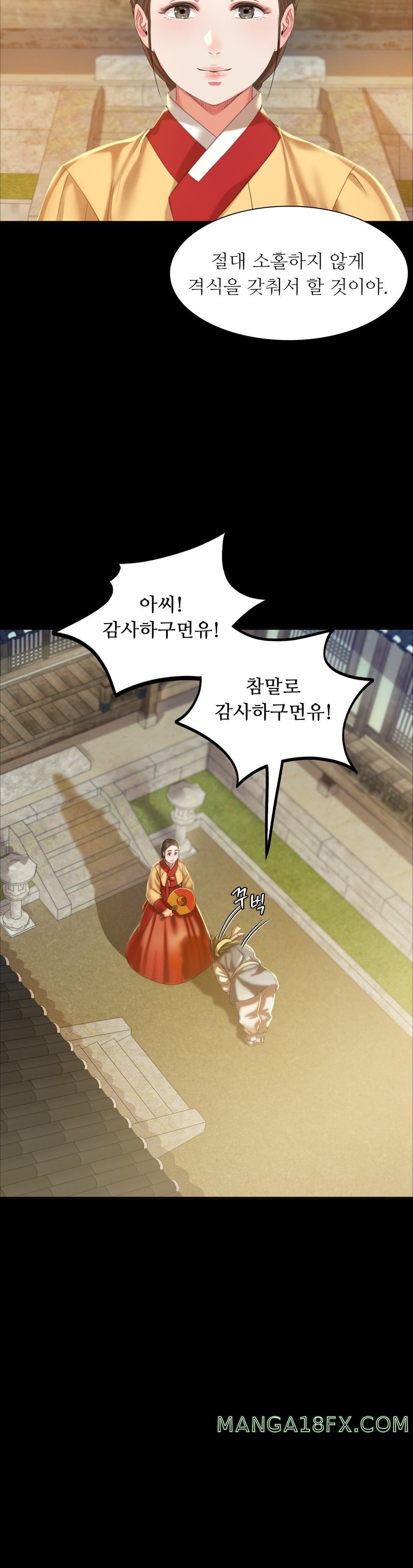 Madam Raw - Chapter 20 [photo 6] - MangaPorn