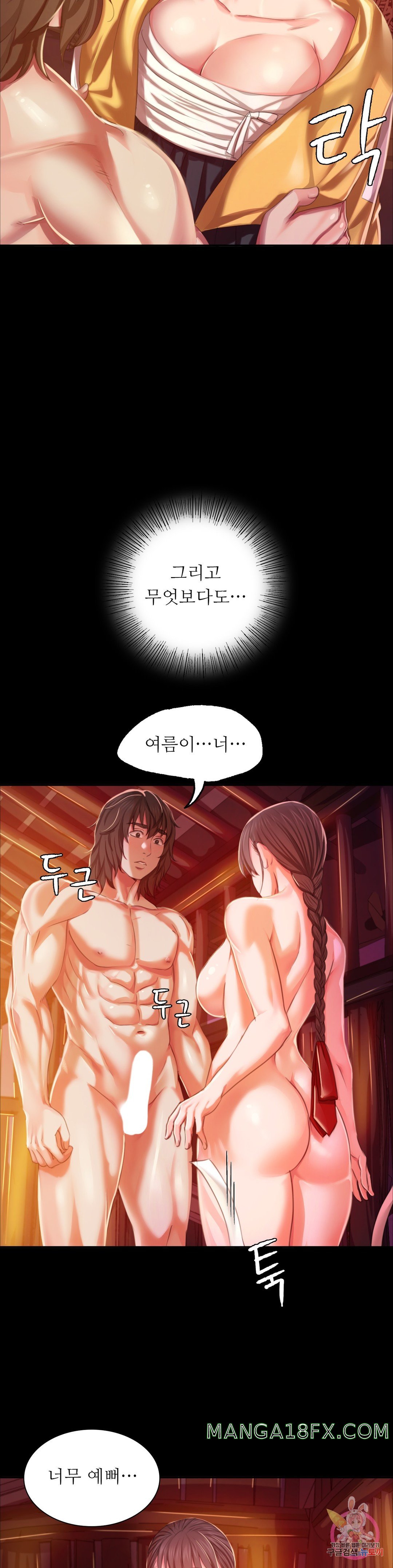 Madam Raw - Chapter 21 [photo 9] - MangaPorn