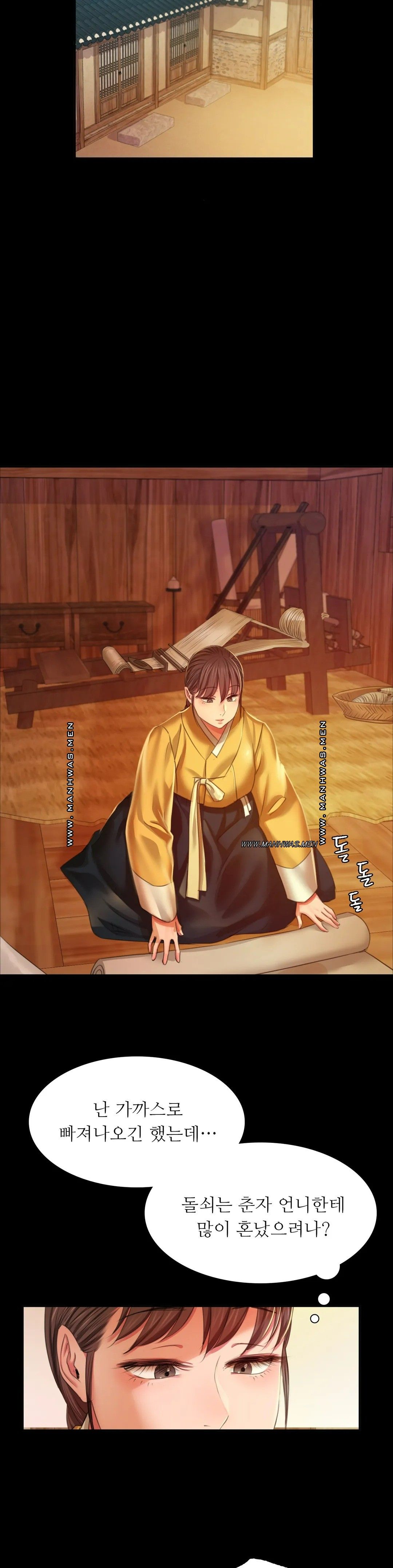 Madam Raw - Chapter 22 [photo 14] - MangaPorn