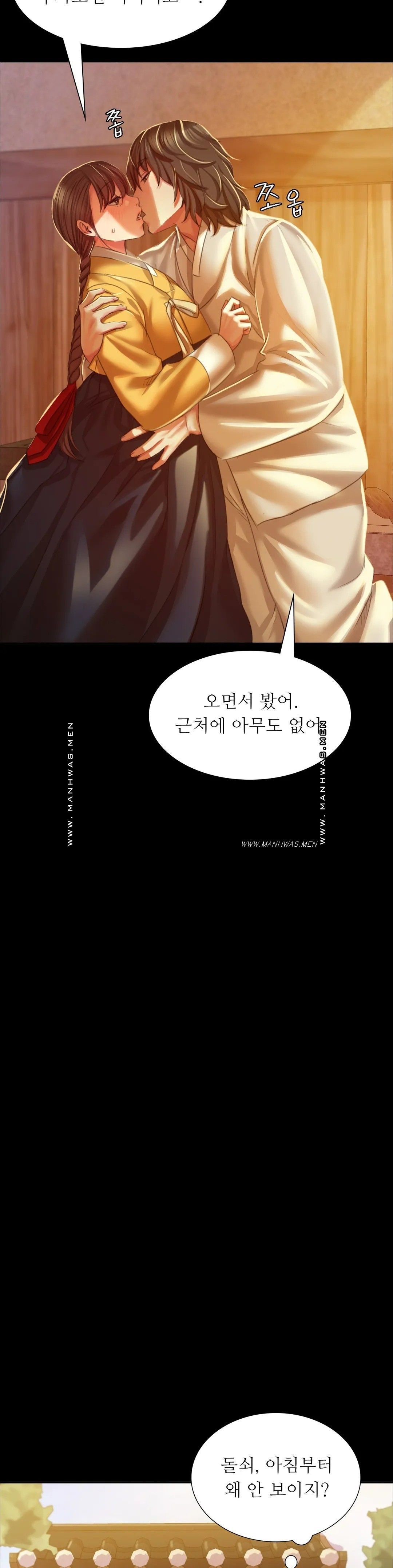 Madam Raw - Chapter 22 [photo 18] - MangaPorn