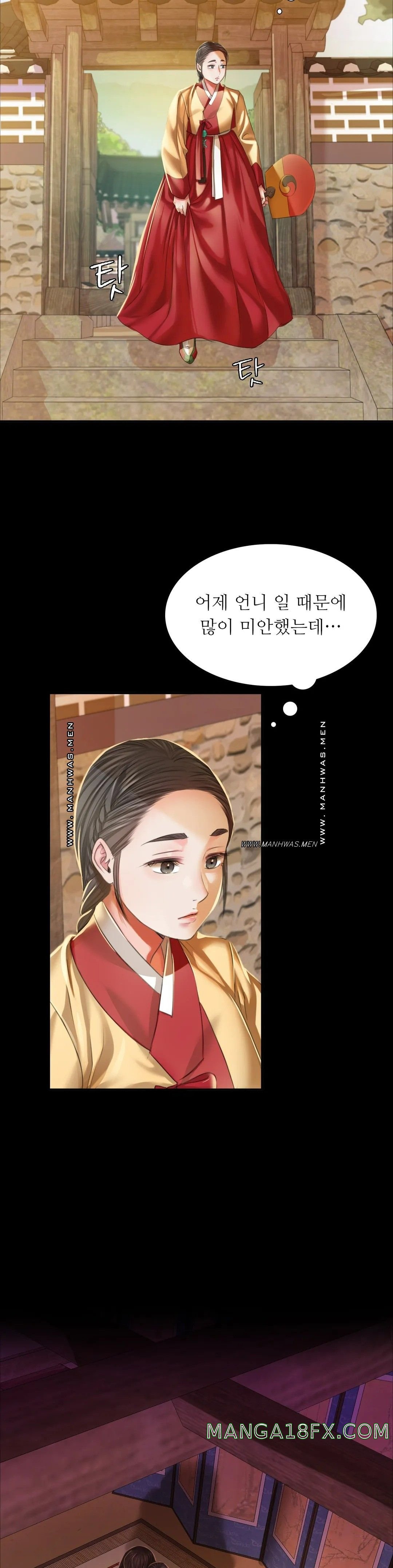 Madam Raw - Chapter 22 [photo 19] - MangaPorn