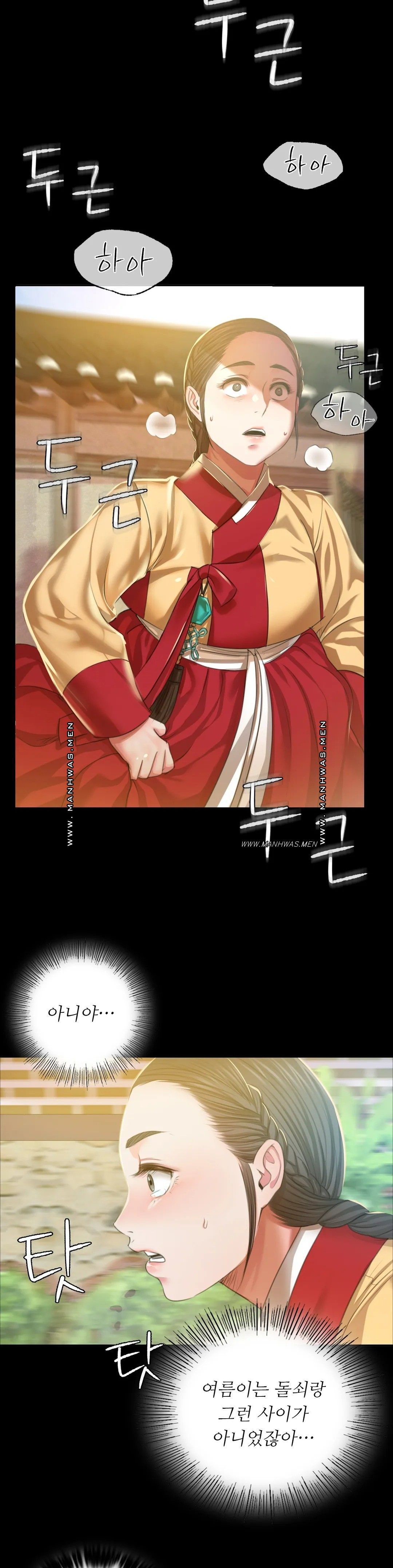 Madam Raw - Chapter 22 [photo 23] - MangaPorn