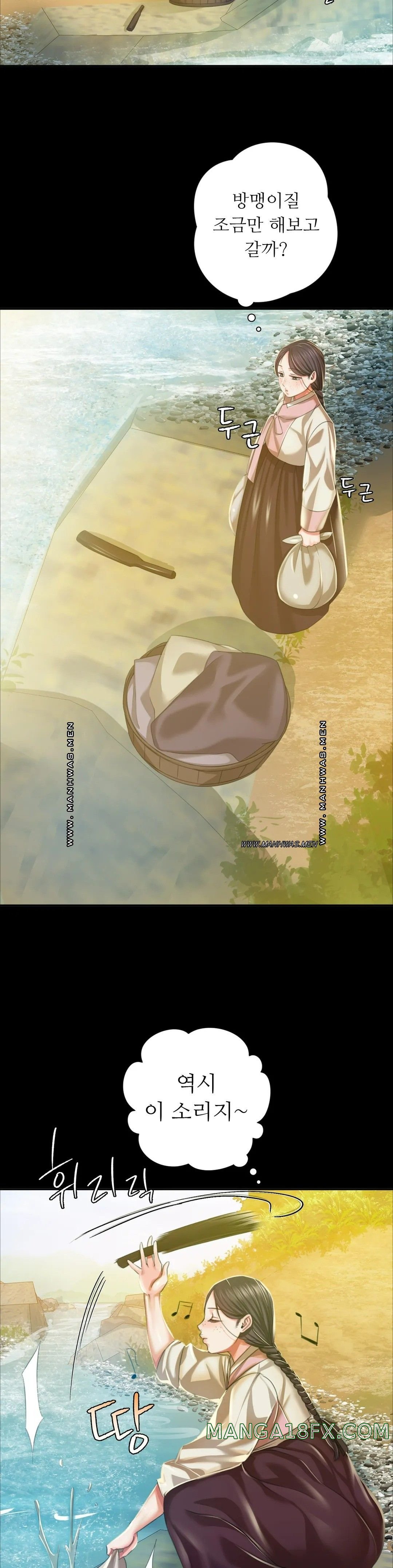 Madam Raw - Chapter 22 [photo 35] - MangaPorn